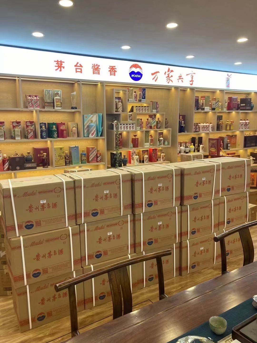 开平临沂郯城15年茅台酒礼盒回收多少钱哪里回收(附近上门回收茅台酒）?