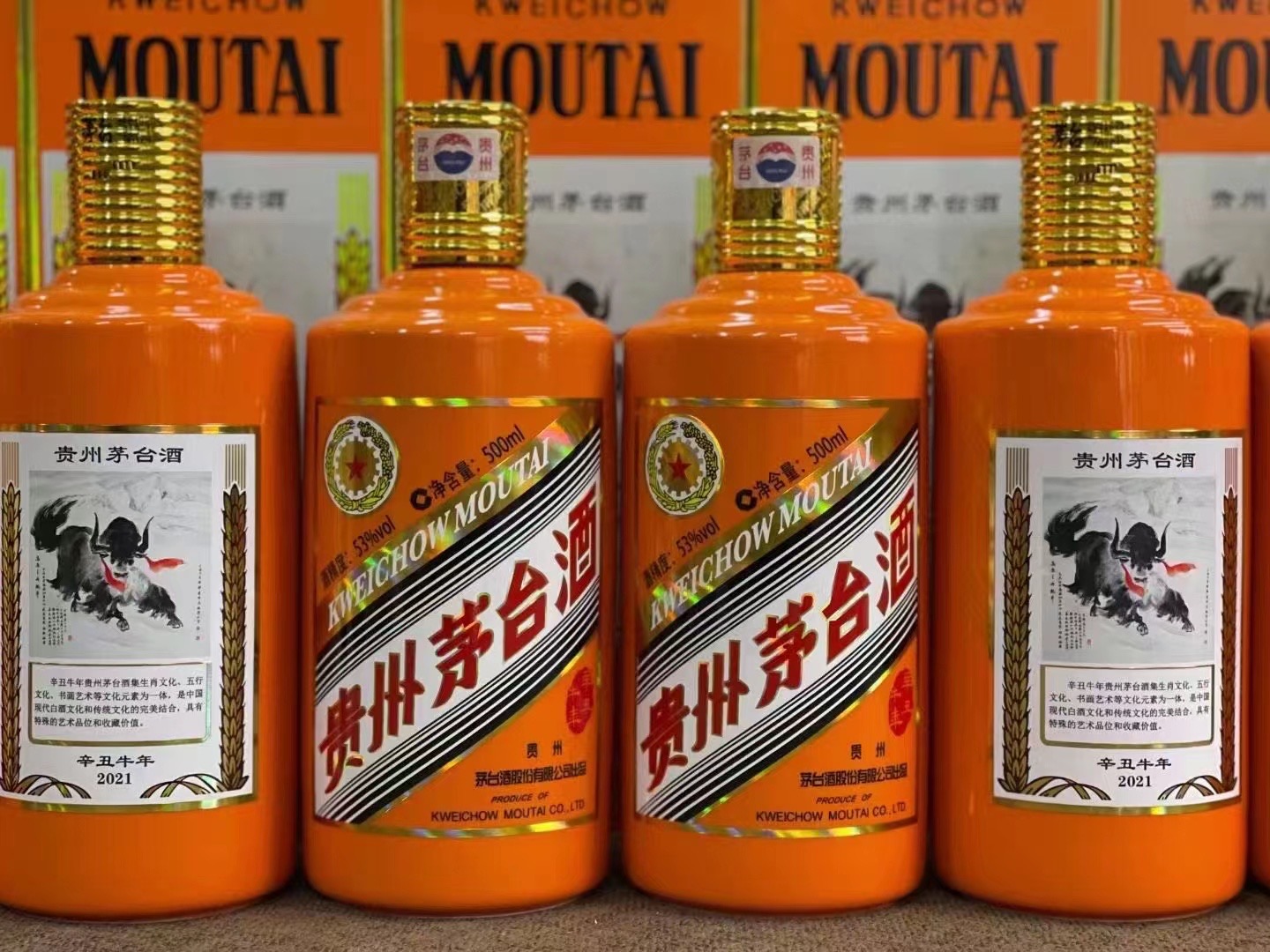 开平德州齐河回收50年陈年茅台酒价格哪里回收(附近上门回收茅台酒）?